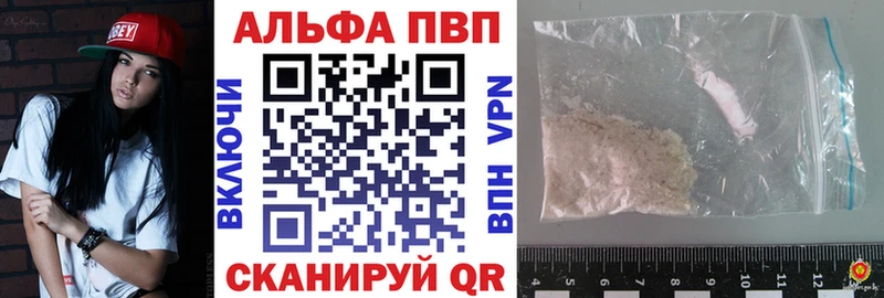 площадка состав  Олонец  A-PVP крисы CK 