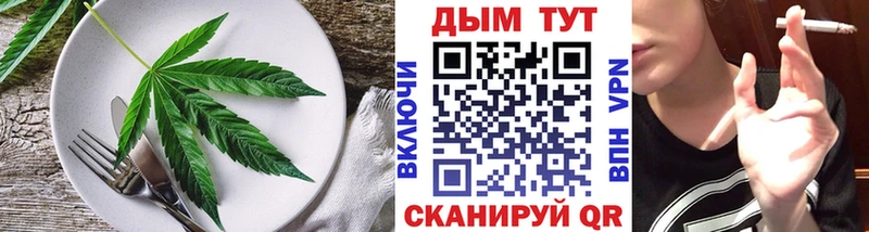 Cannafood марихуана  наркошоп  Олонец 