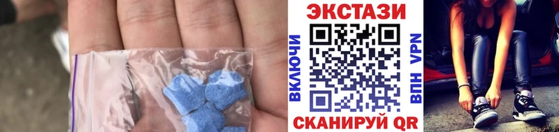 ЭКСТАЗИ 280мг  Олонец 