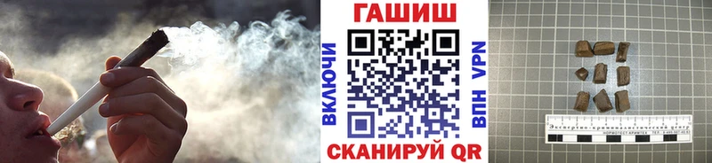 купить цена Олонец ГАШИШ ice o lator