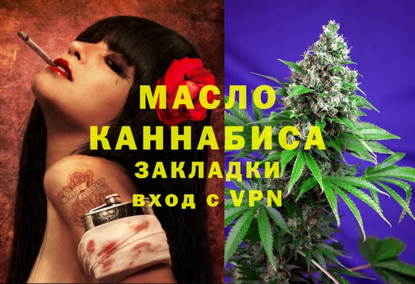 Альфа ПВП Гусь-Хрустальный