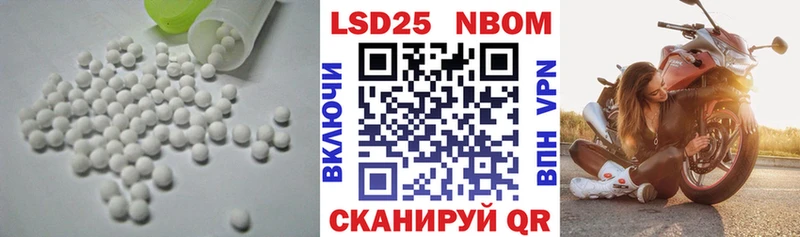 Лсд 25 экстази кислота  мега ссылка  Олонец 