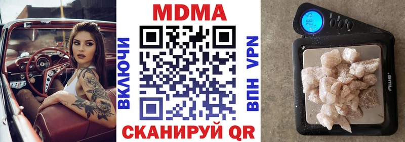 MDMA Molly купить закладку Олонец
