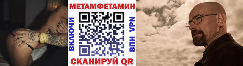 где купить наркоту  Олонец  МЕТАМФЕТАМИН кристалл 
