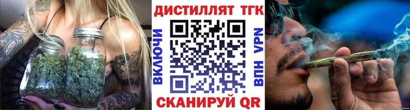 что такое   Олонец  кракен   ТГК вейп с тгк 